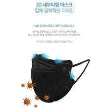 Load image into Gallery viewer, Zerobay KF94 LARGE BLACK MASK  For ADULT