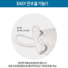 Load image into Gallery viewer, YOU and I OneulDo Malgeum KF94 X-SMALL TODDLER MASK