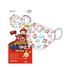 Load image into Gallery viewer, moaflex youandI cocomong kf94 kids character mask.jpg