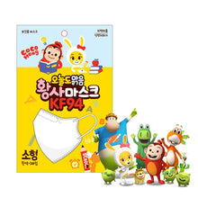 Load image into Gallery viewer, moaflex youandI cocomong kf94 kids mask