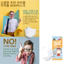Load image into Gallery viewer, Kid&#39;s Good Manner KF94 WHITE SMALL MASK
