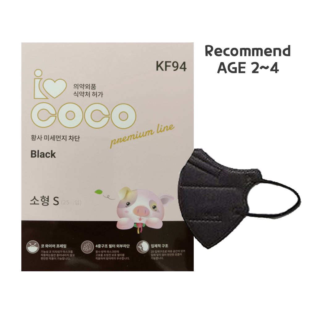 [SOLD OUT] ICOCO KF94 SMALL-S BLACK TODDLER MASK
