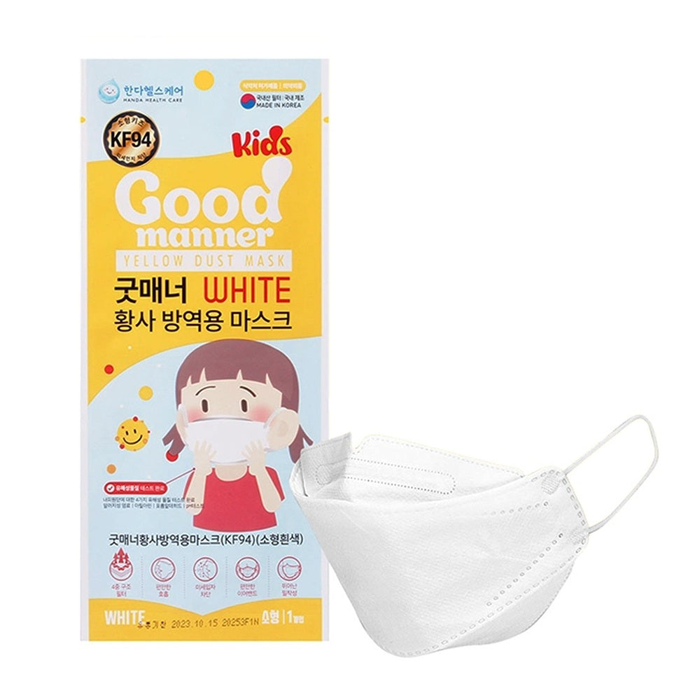 [BIG SALE] Kid's Good Manner KF94 WHITE SMALL MASK