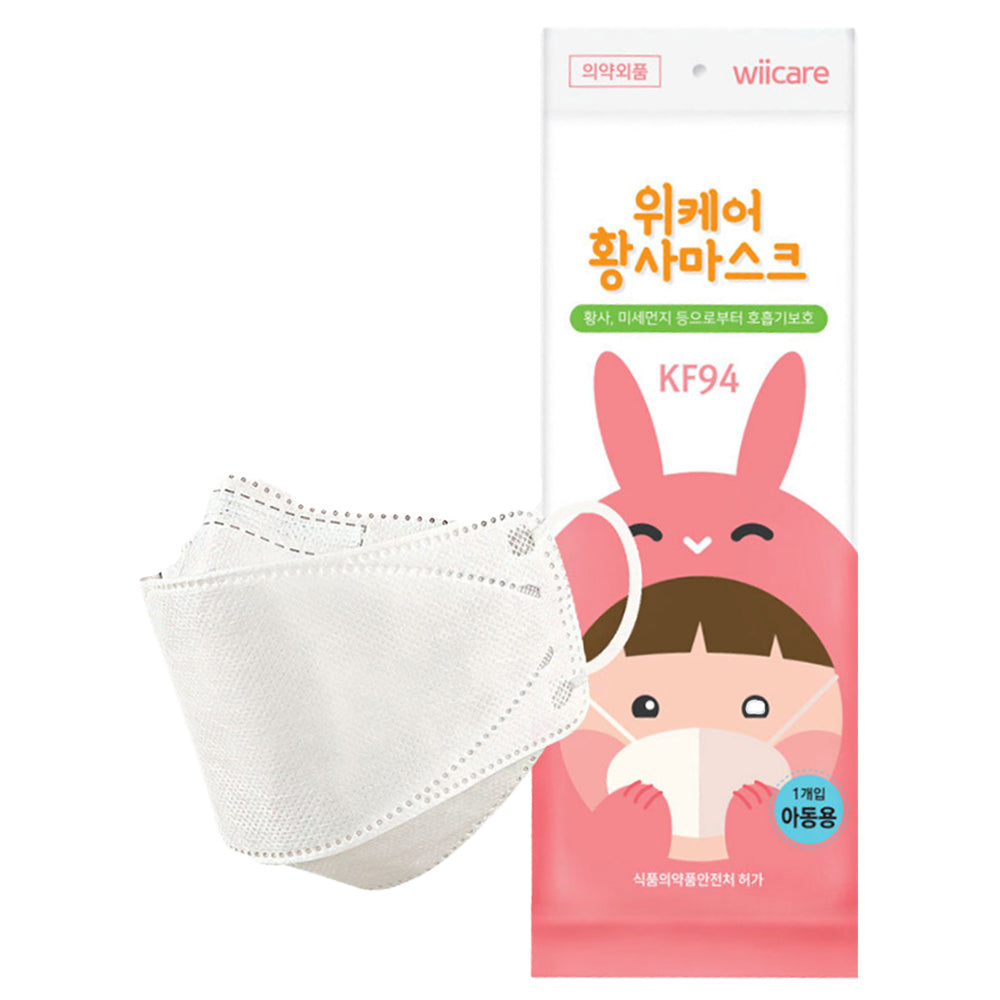[SOLD OUT] WIICARE KF94 SMALL TODDLER WHITE MASK 80pcs