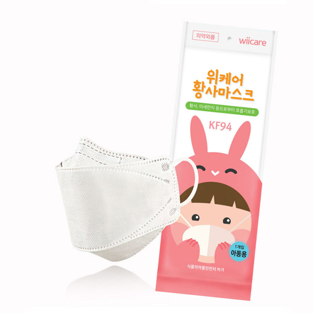 [SOLD OUT] WIICARE KF94 SMALL TODDLER WHITE MASK